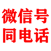 逊克金顺收债公司