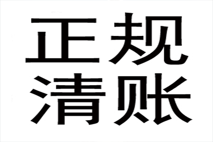 欠款追讨：欠多少可提起诉讼要求偿还？