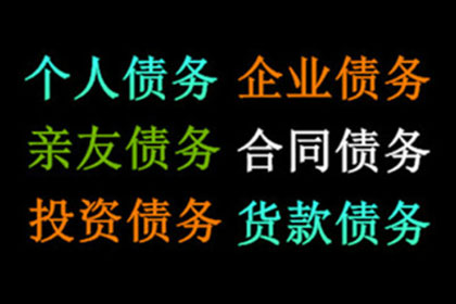 银行转账能作为债务证明吗？